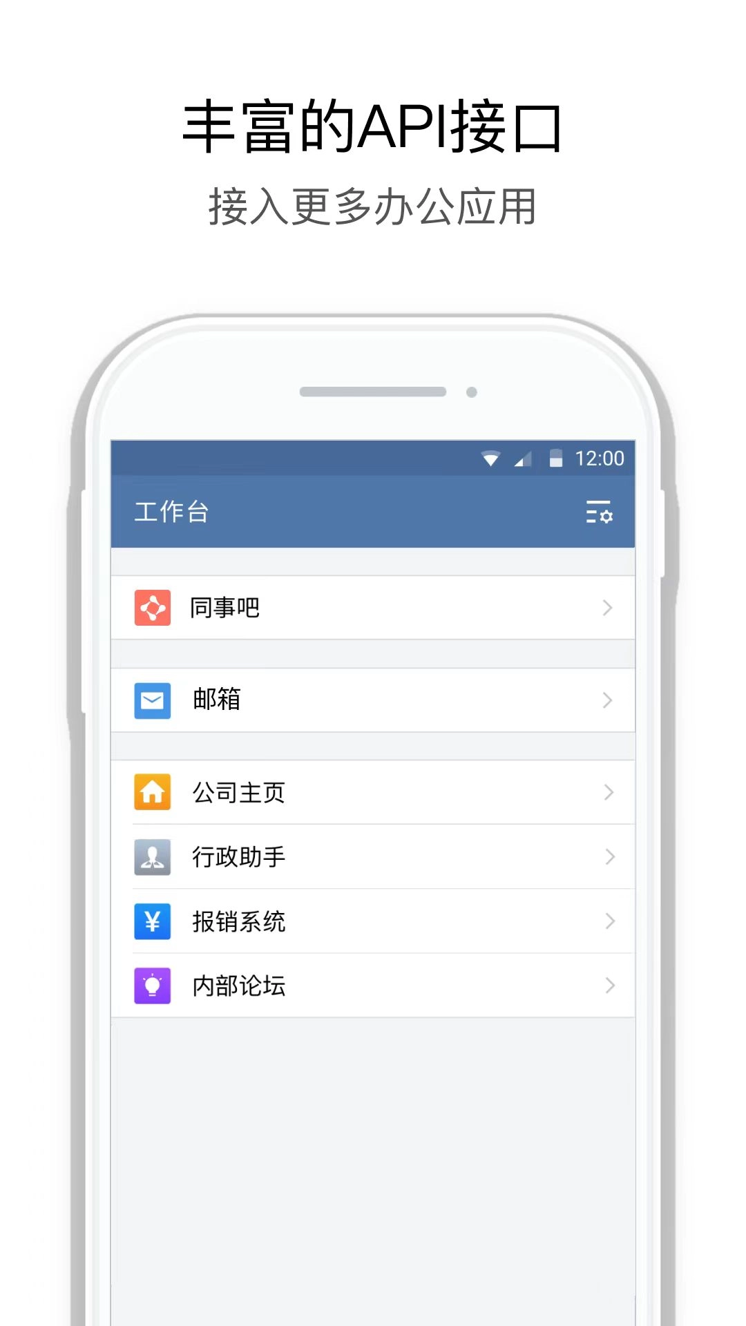核协E+