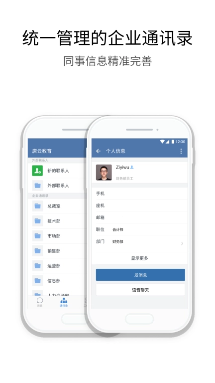 核协E+