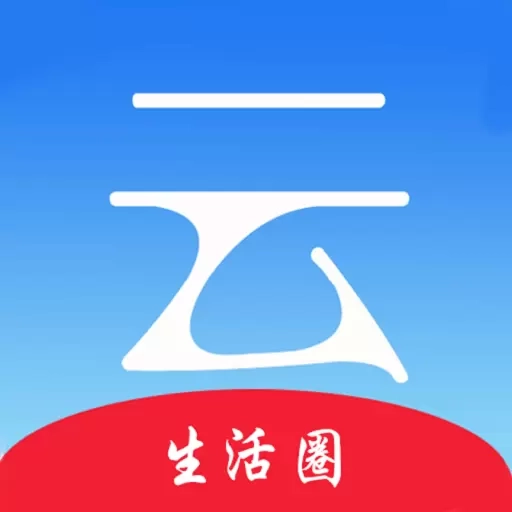 云点生活