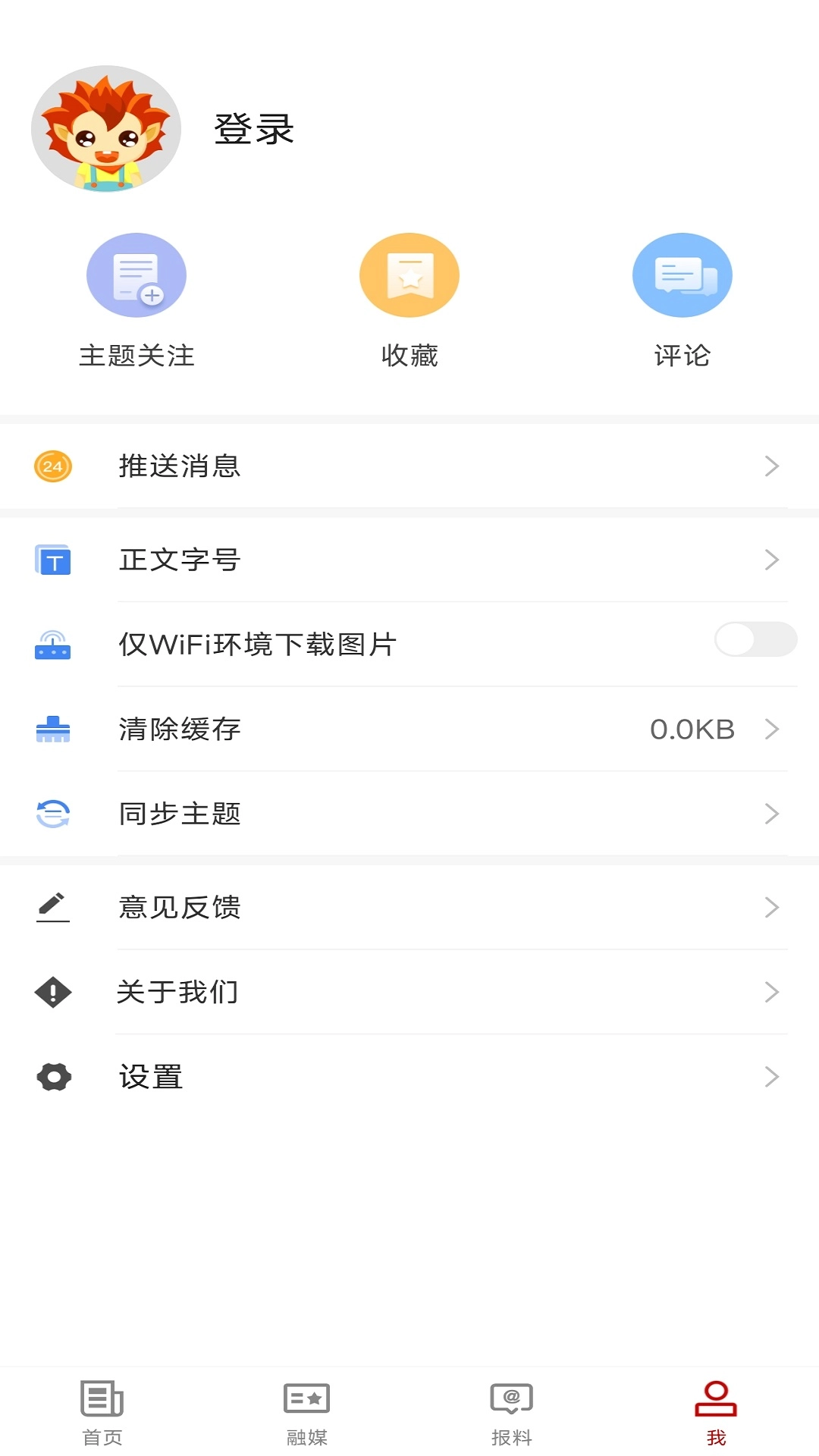 伽师好地方