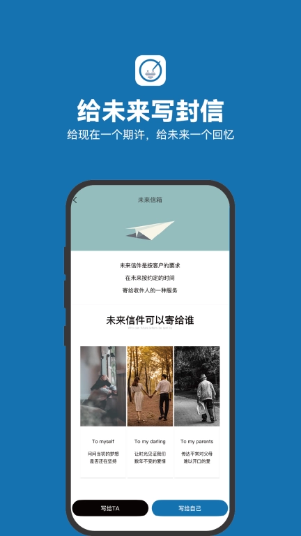 孤岛驿站-匿名书信交友