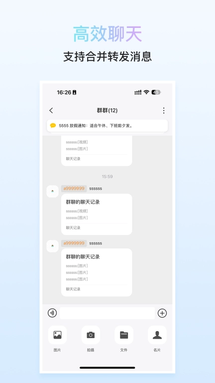 私米
