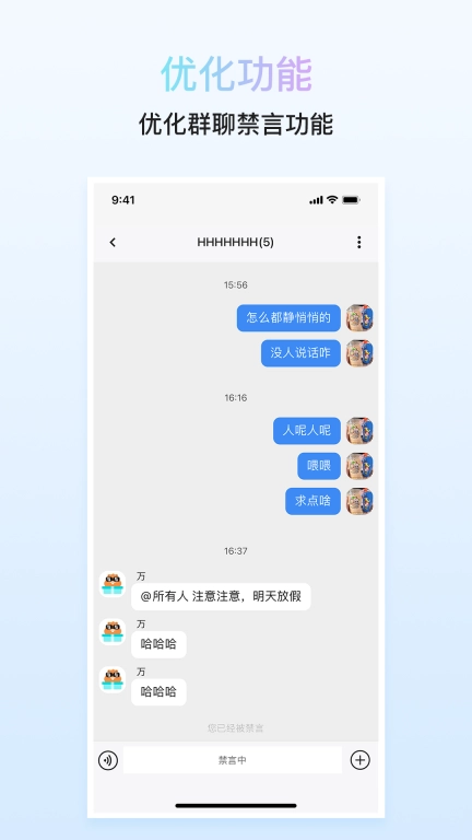 私米
