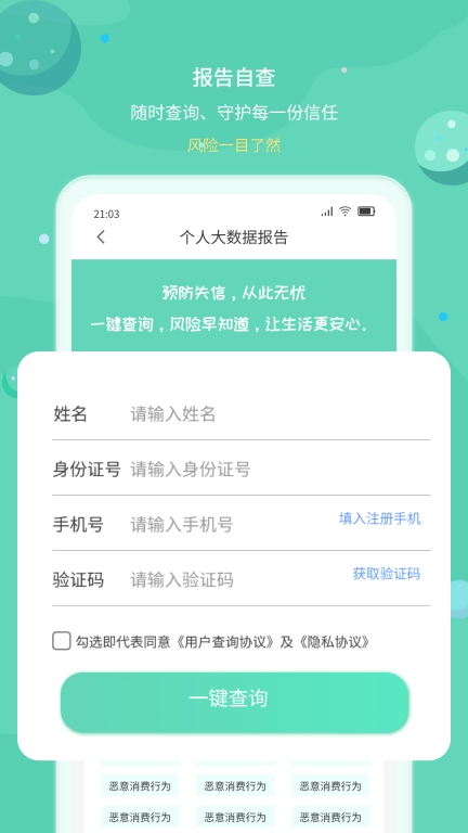 牧星查
