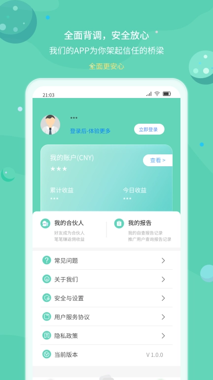 牧星查