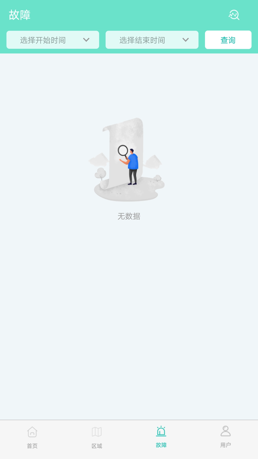 电力监测