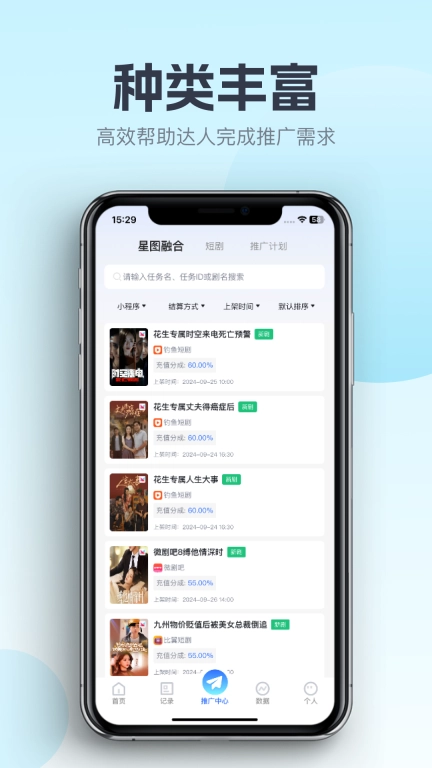 大众达人