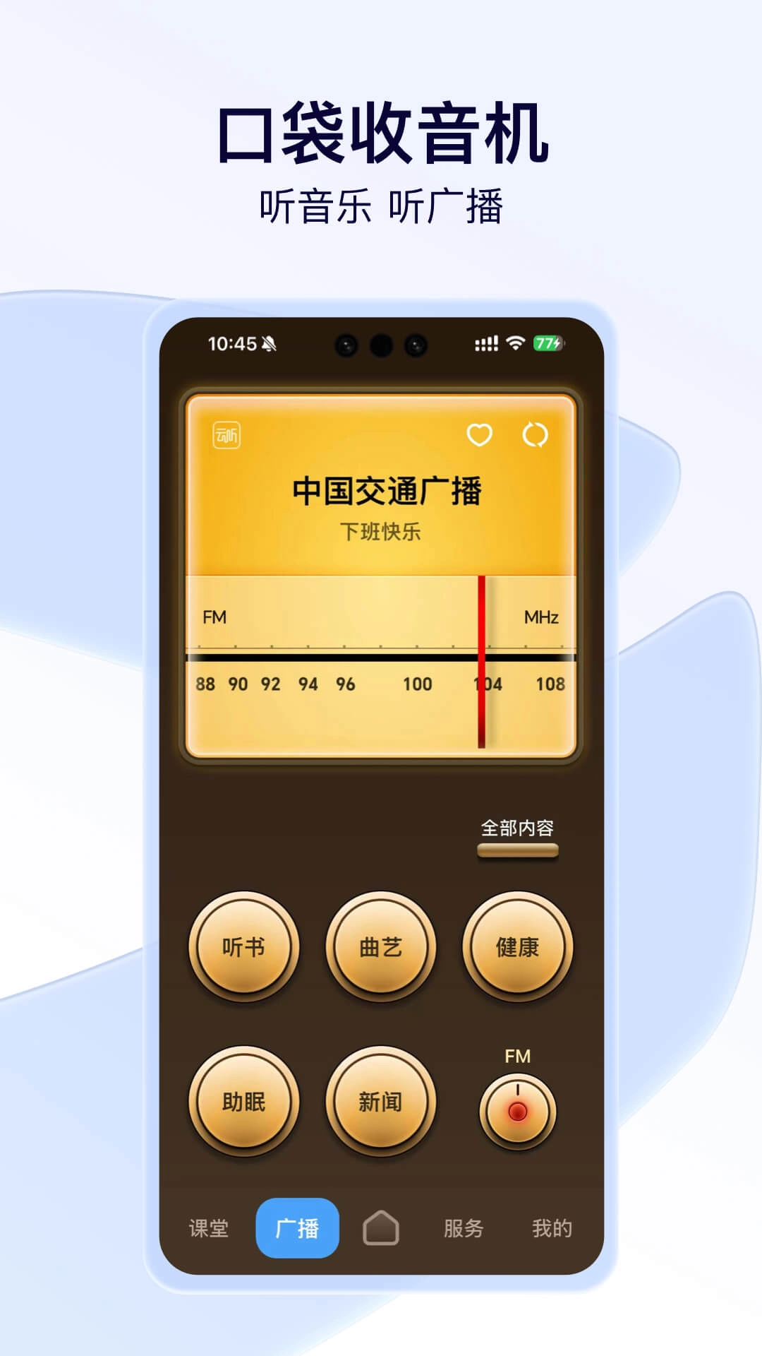 小蓝船