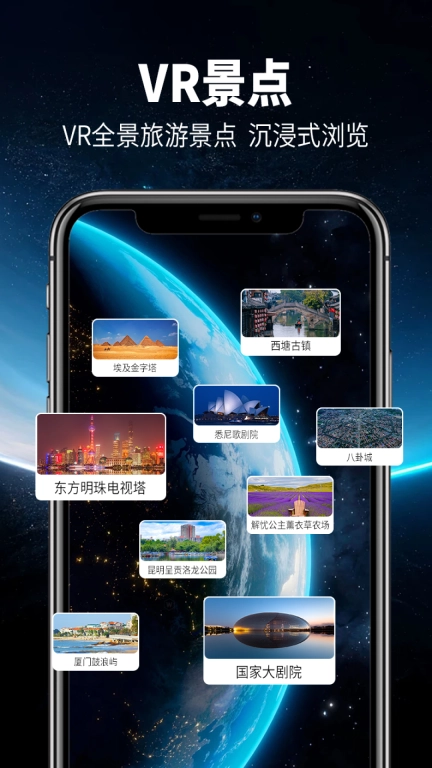 智行卫星导航-历史影像天气预测