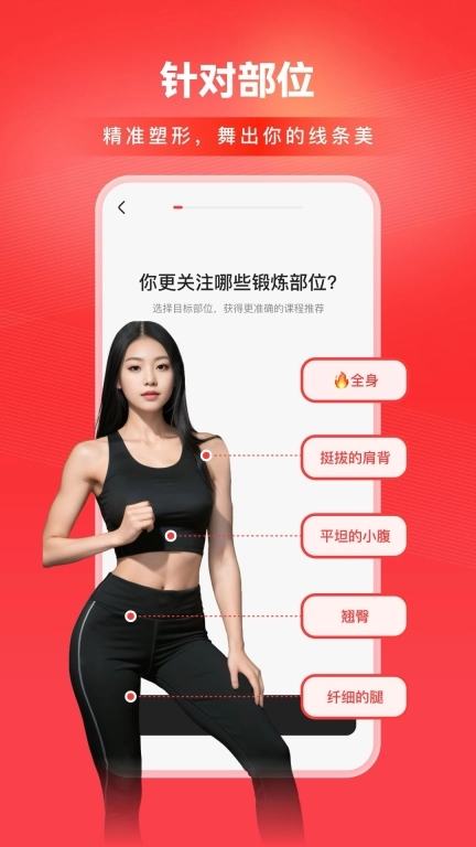 热辣舞蹈