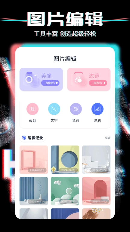 私密相册簿