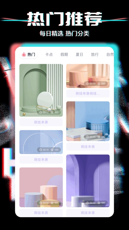 私密相册簿