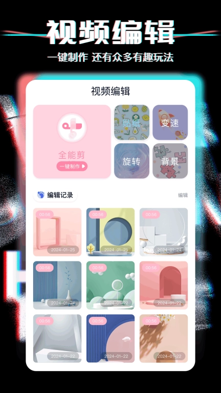 私密相册簿
