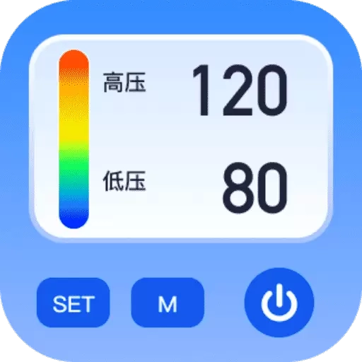 免费手机血压血糖助手