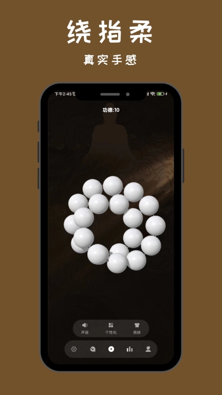 极简木鱼