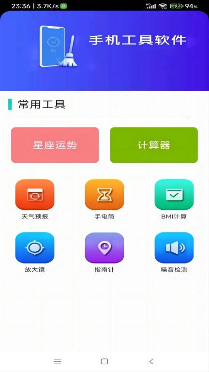 蜗蜗宝箱