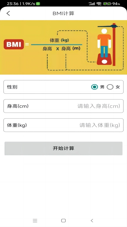 蜗蜗宝箱