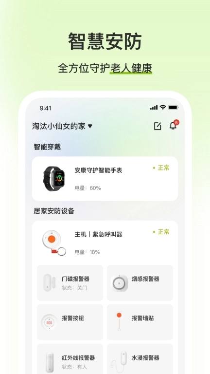 老哈哈