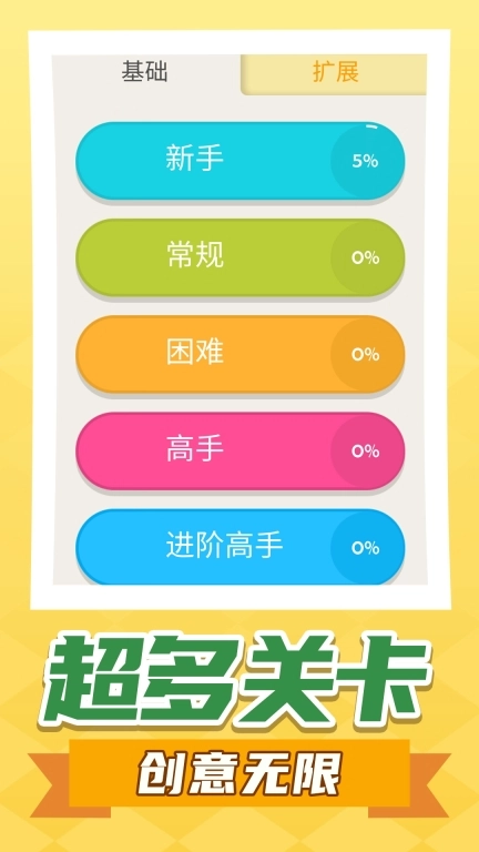 画线我最厉害