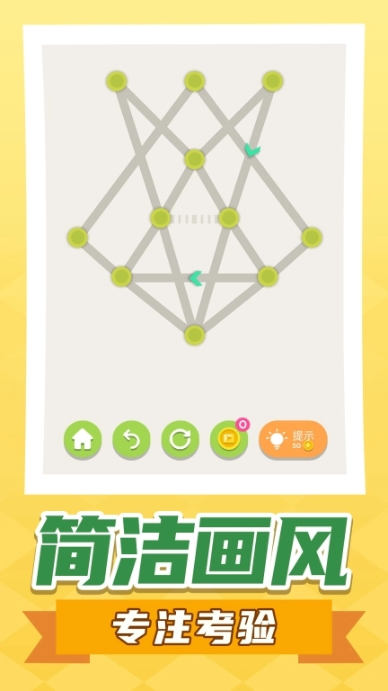 画线我最厉害