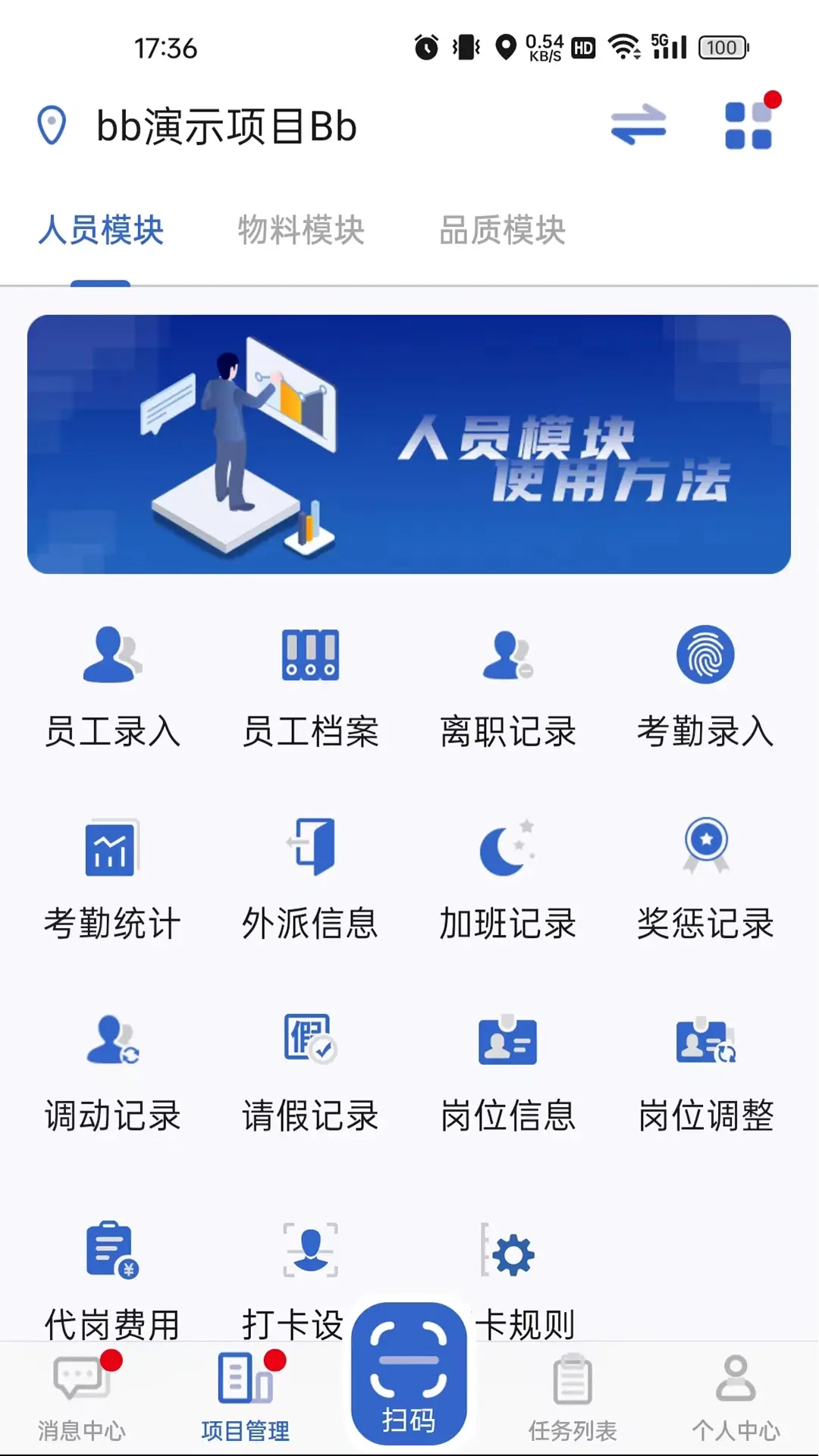 云智洁+