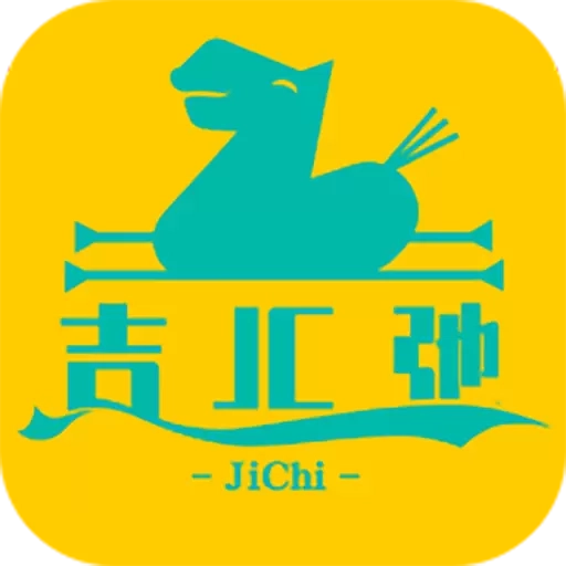 吉驰