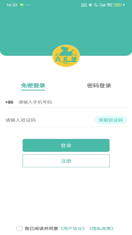 吉驰