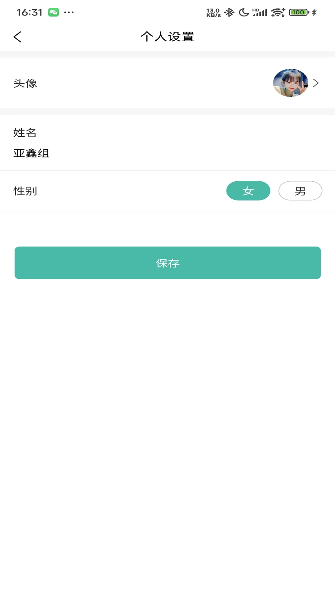 吉驰