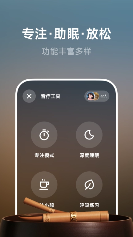BodyFit-运动与冥想