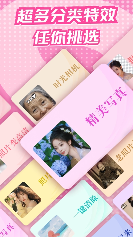 千寻相机
