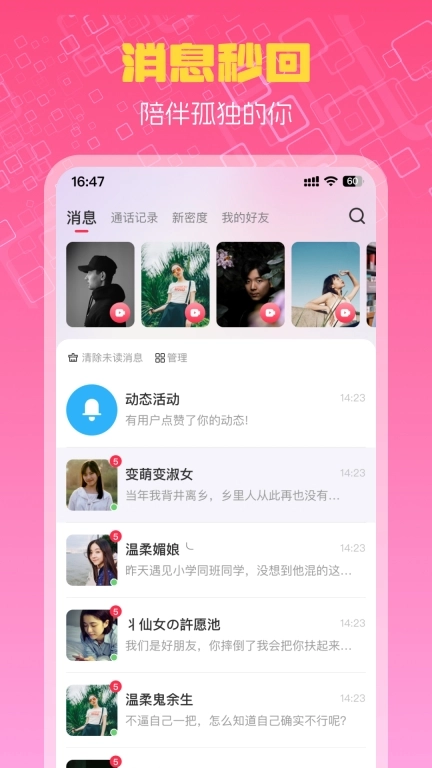 越情-开启一段越南情缘