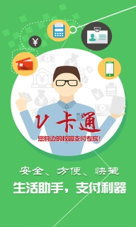 山大v卡通