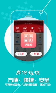 山大v卡通