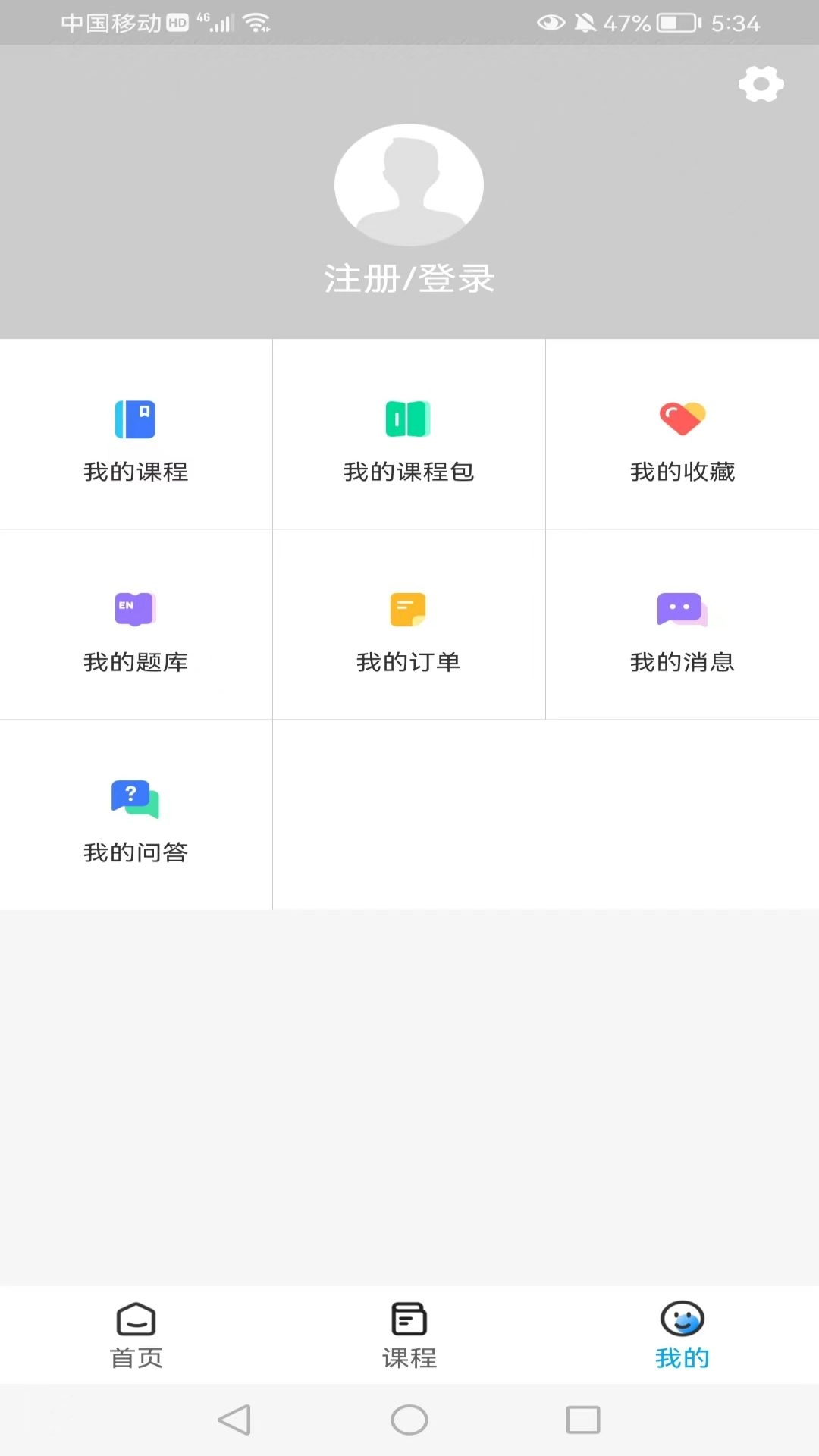 河南中安