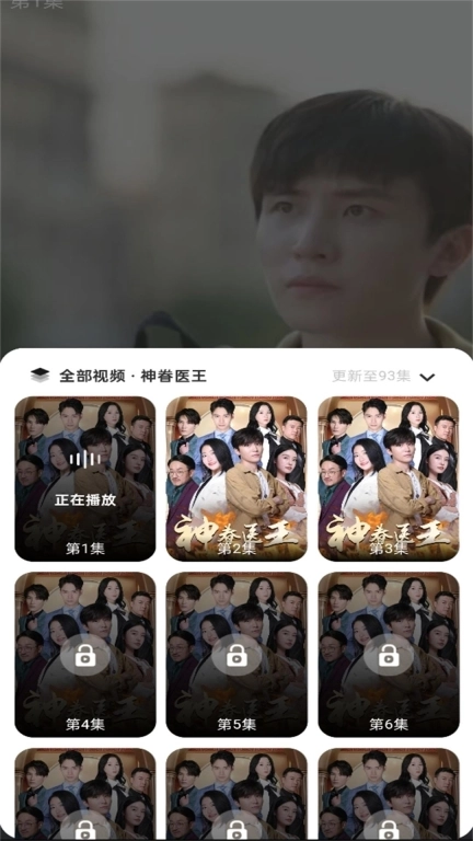 免费短剧多多-热门短剧