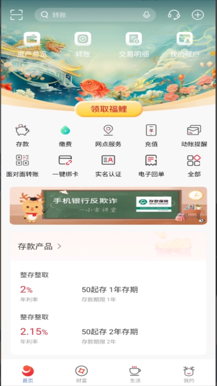 舒兰吉银