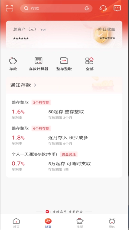 舒兰吉银