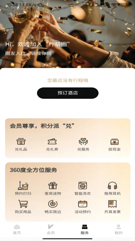 一只柠萌