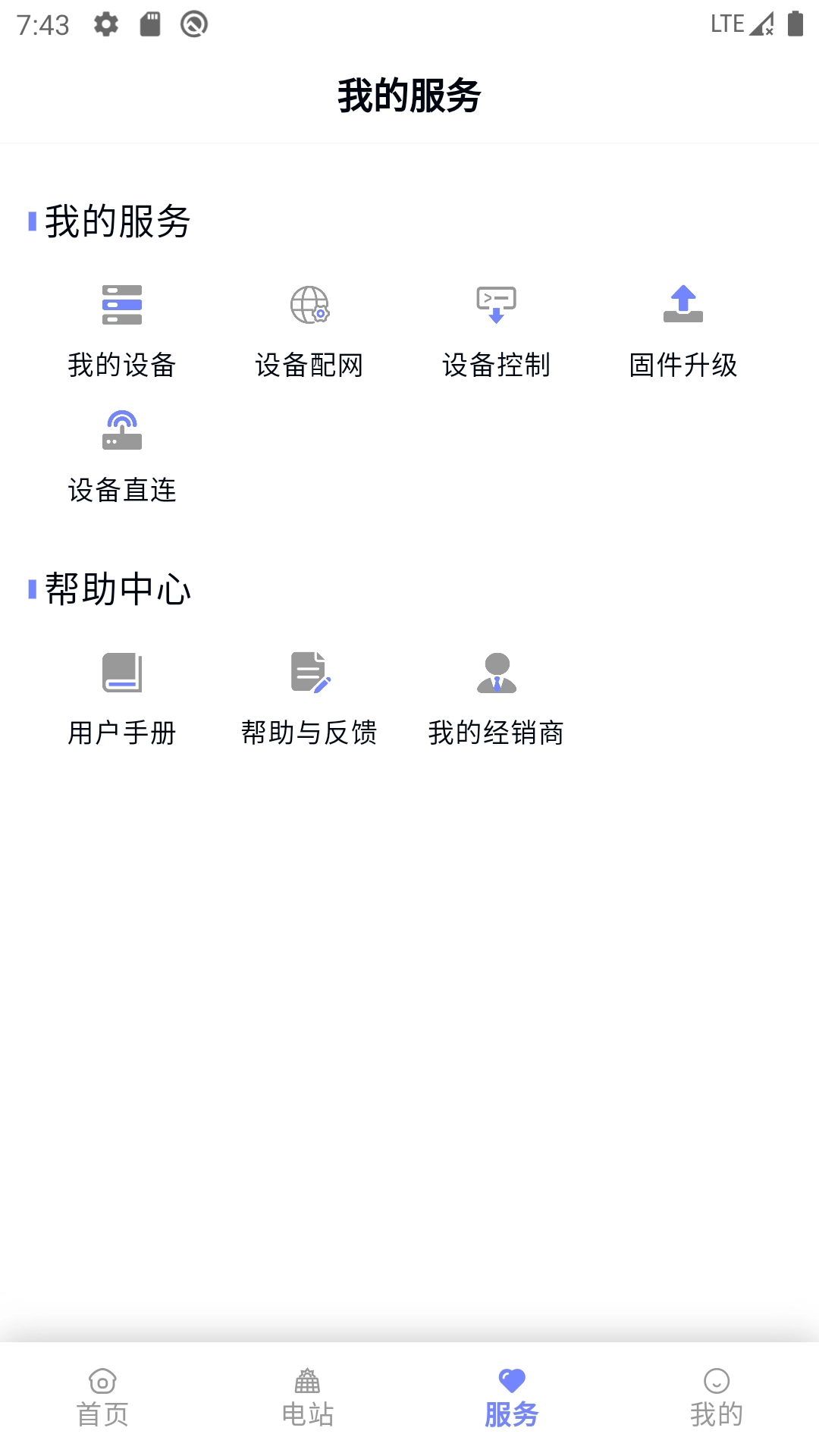 陕煤新能源