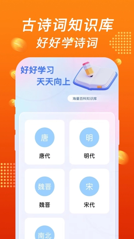 疯狂答题乐