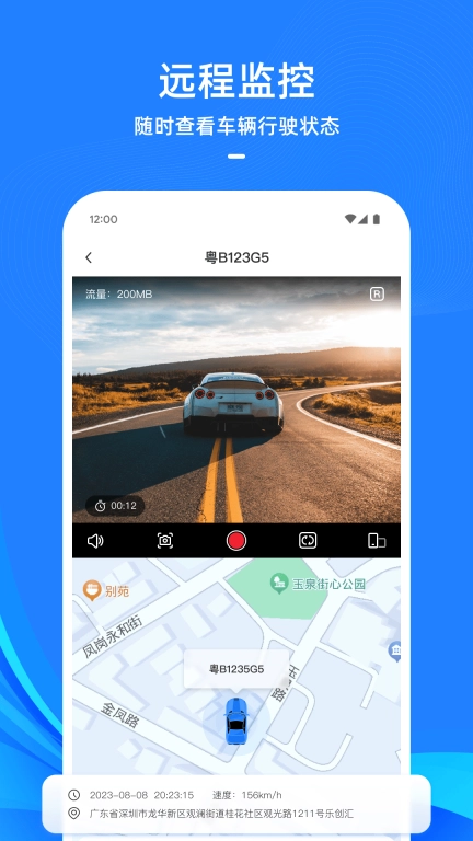 DriveCam