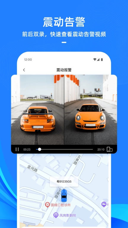 DriveCam