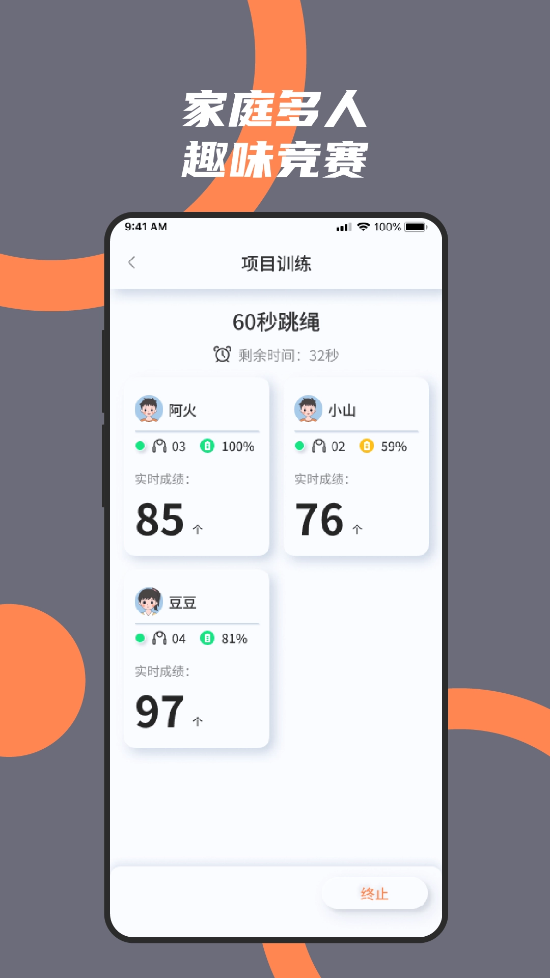 火火电体育星球