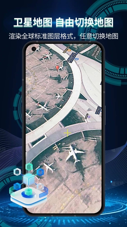 全景3D导航软件-导航软件