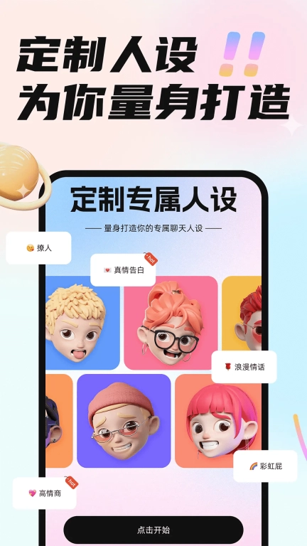 恋小言