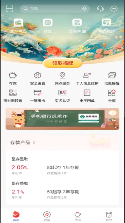 江都吉银