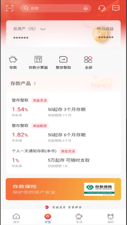 江都吉银