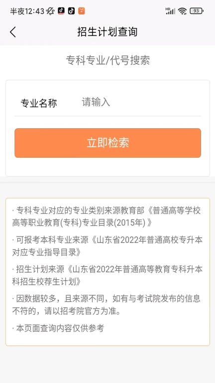 尚岸吧