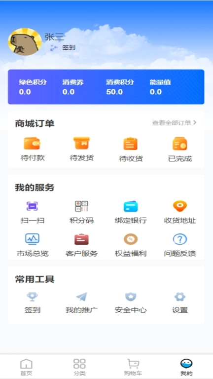 九九商城