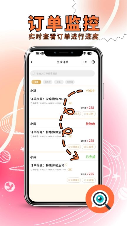 代练龙-专业代练平台